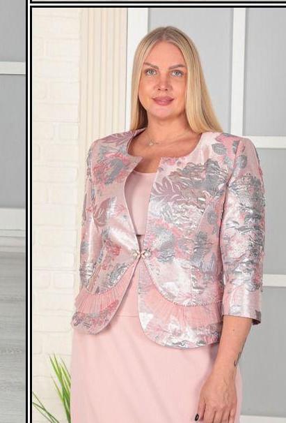 Ensemble Jupe Trois Pièces Rose/Argent